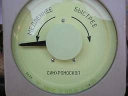 Синхроноскоп Э1605