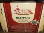 Сир твердий натуральний