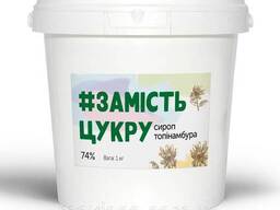 Сироп топинамбура 74% 1 л