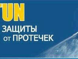 Система защиты от потопа в доме neptun