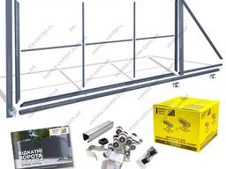 Системы для откатных ворот. Комплект заводской фурнитуры. Вы