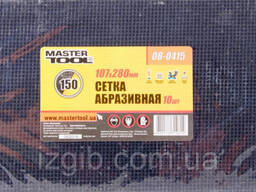 Сітка абразивна Mastertool зерно 150 107х280 мм 10 шт 08-0415 (мт08-0415)