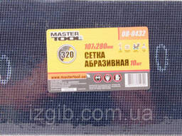 Сітка абразивна Mastertool зерно 320 107х280 мм 10 шт 08-0432 (мт08-0432)