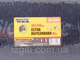 Сітка абразивна Mastertool зерно 60 107х280 мм 10 шт 08-0406 (мт08-0406)