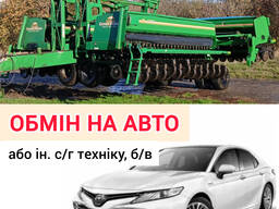 Сівалка для Гороху СОЇ зернових GREAT PLAINS 3S-4000 F (ГрейтПлейнс) з мін. баками. ОБМІН