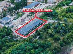 Складское помещение 1330 м² в г. Синельниково