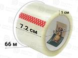 66 м 72 мм упаковочный широкий прозрачный (клейкая лента) 40 мкм - фото 1