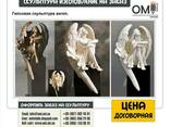 Скульптуры из мрамора, гранита, бронзы - photo 2