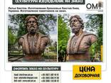 Скульптуры из мрамора, гранита, бронзы - photo 6