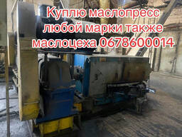 Скупаем масло цех маслозаводы