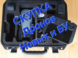 Скупка дронов по всей Украине (mavic 3t, 3e, 3pro, classic и другие)