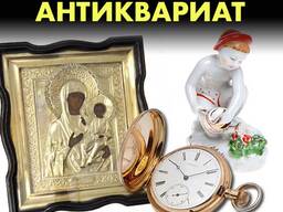 Скупка старины ! Куплю антиквариат в частную коллекцию очень дорого !