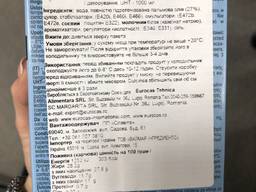 Сливки Dulcinea