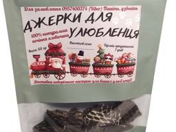 Легені яловичі, сушені