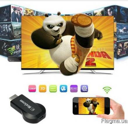 Смарт адаптер беспроводной Wi-Fi HDMI 1080p Mirascreen HDMI