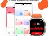 Смарт-годинник SmartX8 Ultra з функцією дзвінка, помаранчевий - фото 4