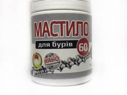 Смазка для буров 60 грамм