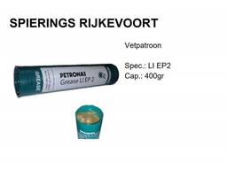 Смазка противоизносная Petronas Grease LI EP 2/ 400г Petrona