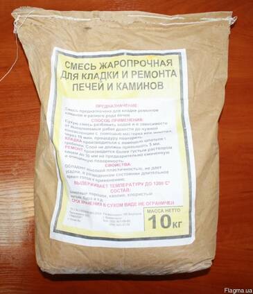 Смесь жаропрочная .Фасовка 10 кг.