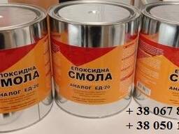 Смола эпоксидная модифицированная(тара 0,85л )