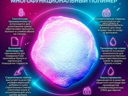 Смола ПВС 1799 (Китай): Универсальный полимер для высокотехнологичных решений