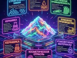 Смола ПВС 2488 (Китай): Универсальный полимер для высокотехнологичных решений