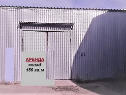 Оренда складу в Одесі