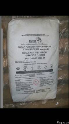 Сода кальцинированная марка А,Б