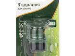 Соединение для шланга ½" с в/р ¾" (ABS) GRAD (5016435) - фото 3