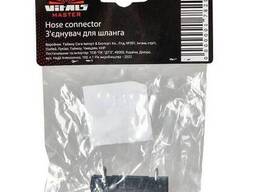 Соединитель шлангов Vitals