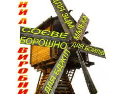 Соевая мука от производителя