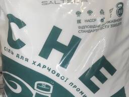 Соль Экстра Турция