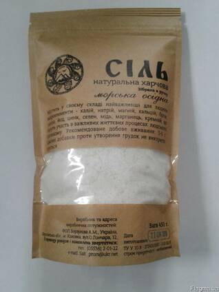 Соль морская пищевая сивашская