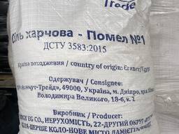 Сіль харчова 1 помел, 25 кг Харків пр-ва Єгипет