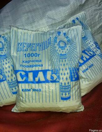 Соль поваренная