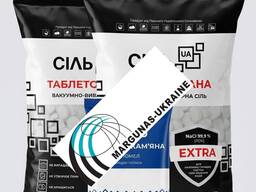 Соль таблетированная экстра Чорноморький солезавод