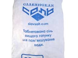 Соль таблетированная "Экстра" для водоподготовки