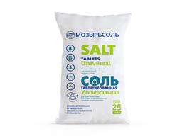 Таблетинованная соль Мозырьсоль (Белоруссия)