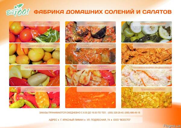 Соленый огурец бочковой
