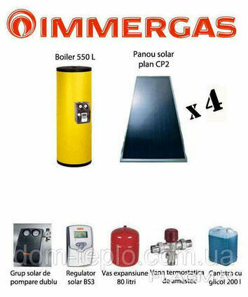 Солнечный коллектор Immergas Domestic Sol 550 V2 ☞. ..