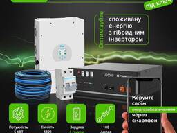 Установка сонячних станцій