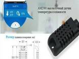Sonoff TH16 WiFi выключатель измеряет температуру влажность - фото 5