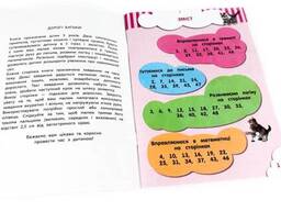 Соображальчики для малышей. 5 лет Zirka (108202)