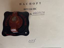 Сопротивление ВС-25ТВ в наличии 4 шт.