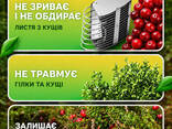 Совок для сбора клюквы, брусники, черники, голубики, лесных ягод Плодосборник большой. .. - фото 1