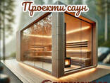 Фантастические проекты саун от Thermowood Production: от концептов будущего до реальных. .. - фото 2