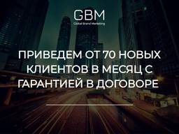 Создание и разработка сайта. Настройка Рекламы. Комплексное