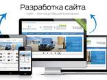 Создание сайта интернет магазин бесплатно на Prom. ua - фото 1