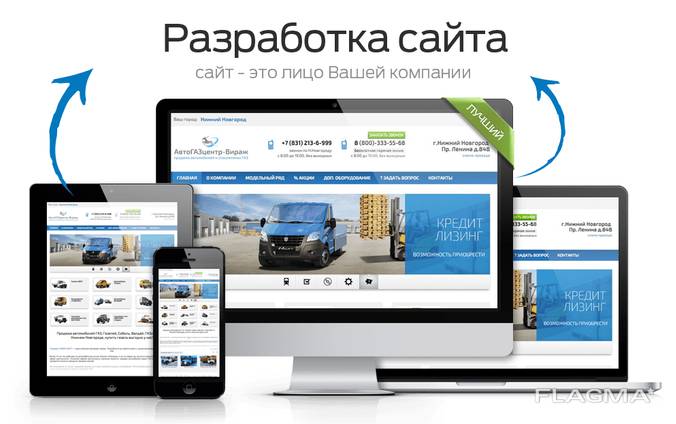 Создание сайта интернет магазин бесплатно на Prom. ua
