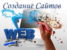 Создание сайтов Интернет магазин Profleader